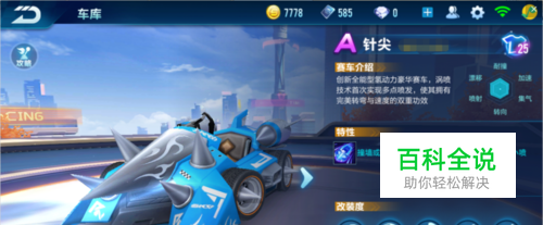 常规体测数