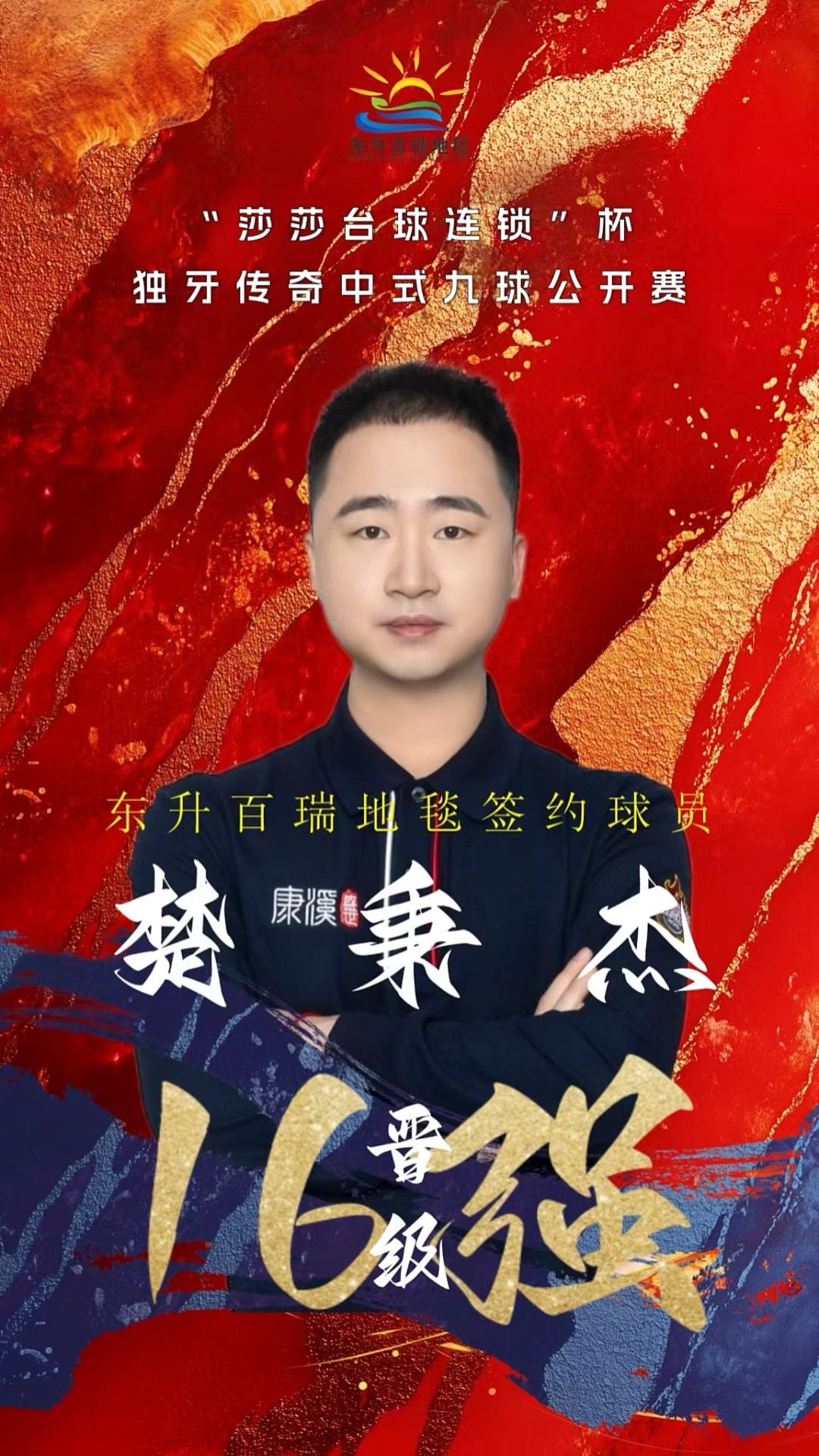 盧卡