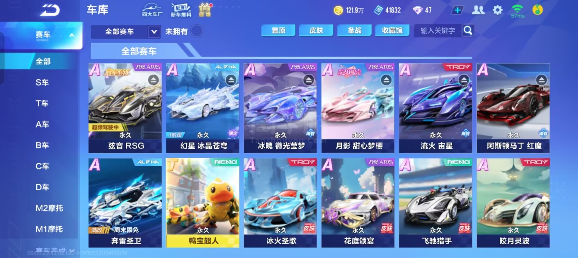 最优解