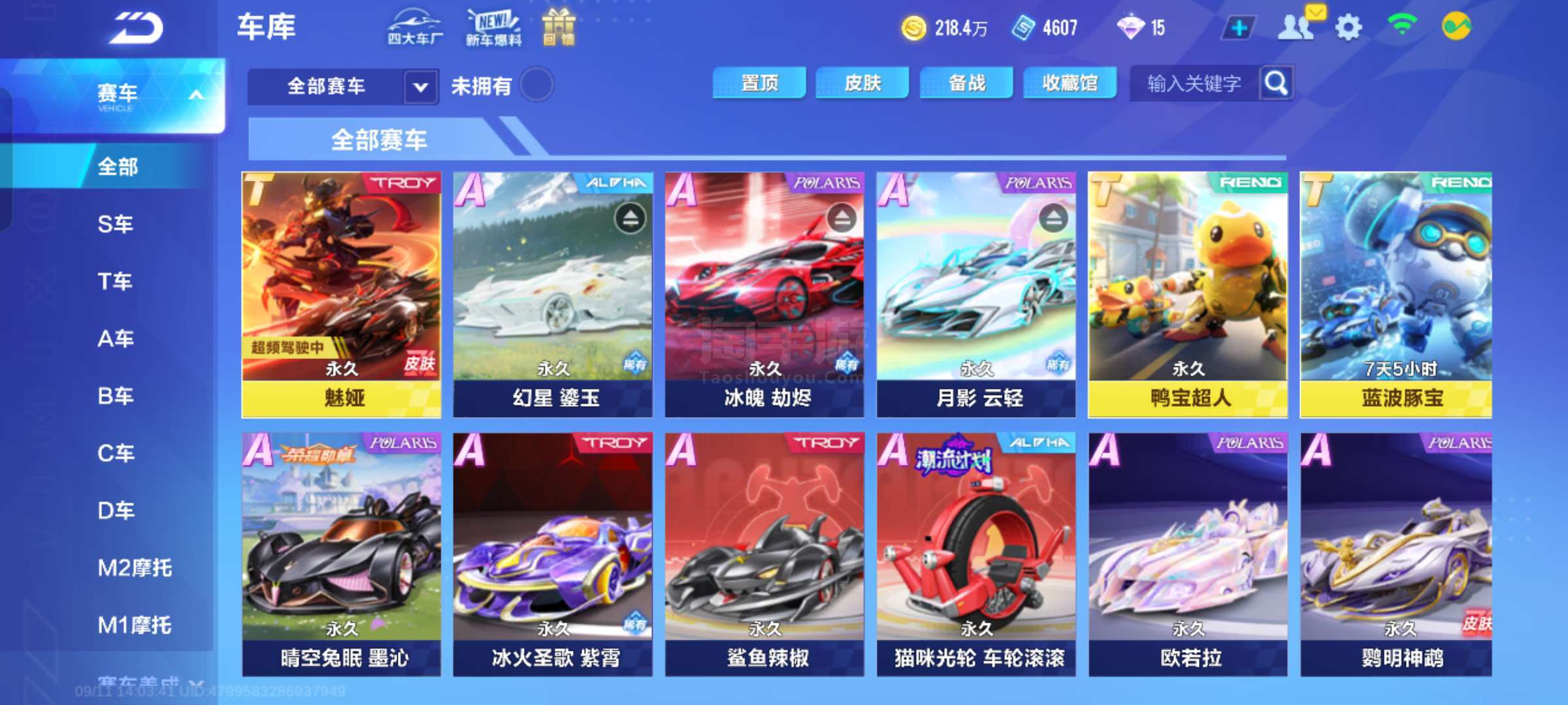 在羽毛球比 在羽毛球比