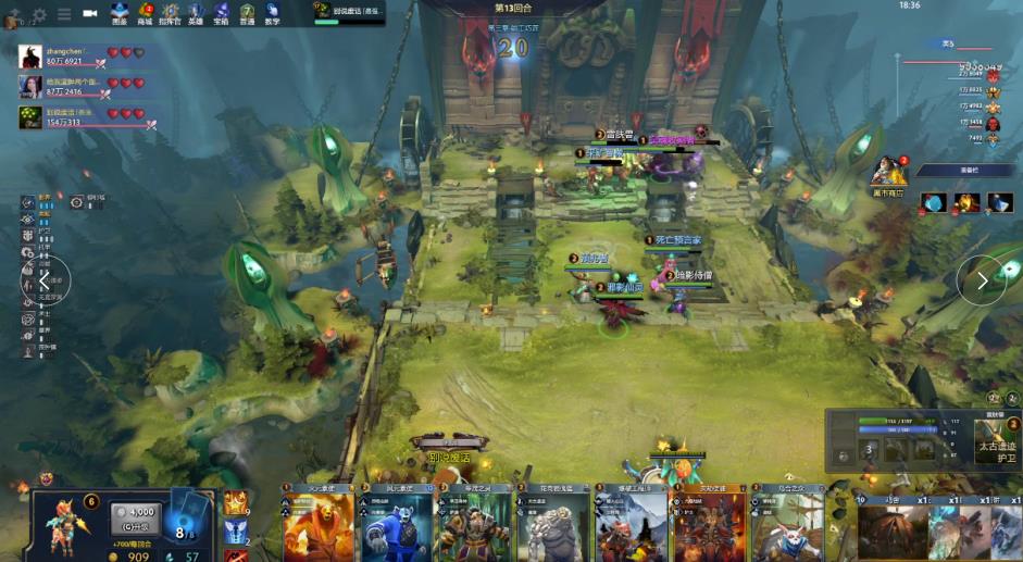 队内部推进 队内部推进