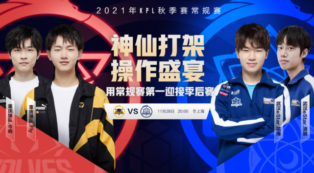 化解威胁 化解威胁