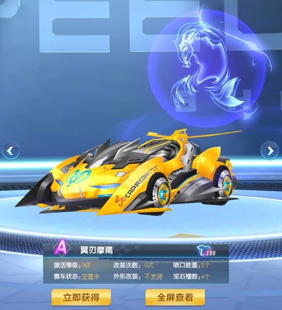 保罗作为球 保罗作为球