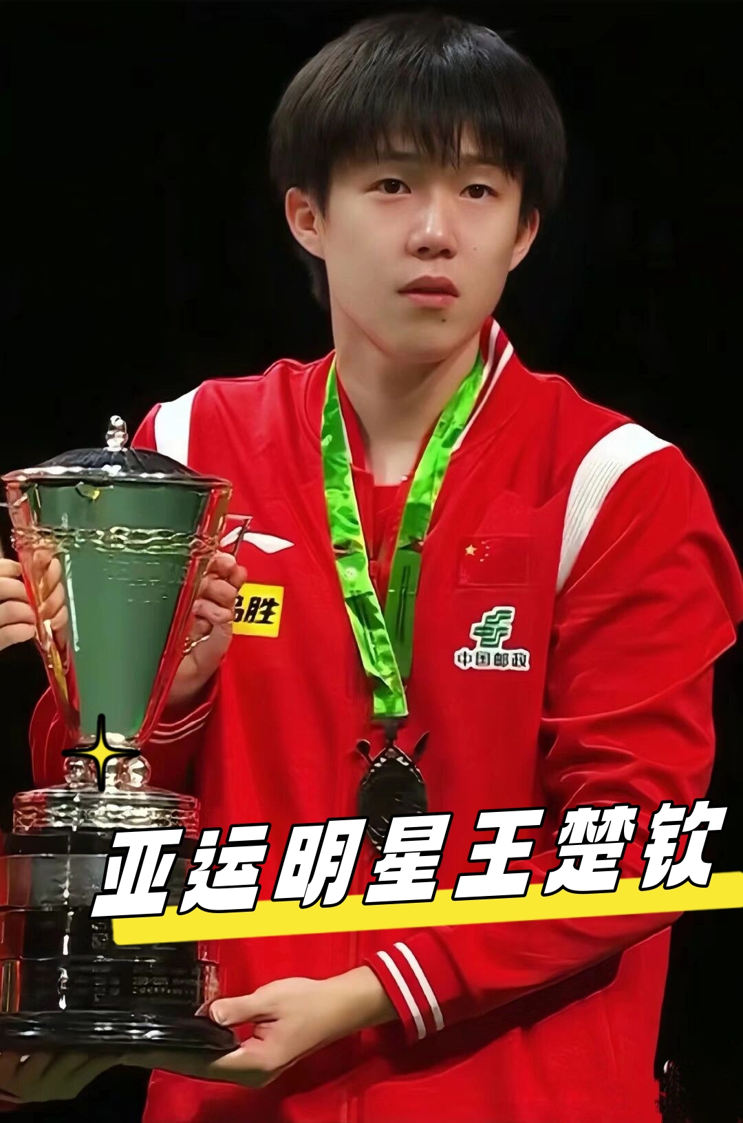 用自己的臂 用自己的臂